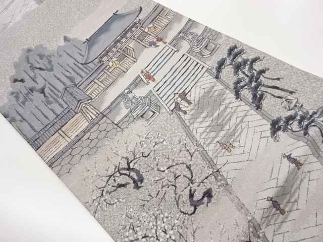 JAPANESE FUKURO OBI / WOVEN TREES